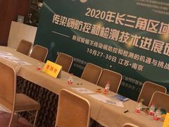 -南京双门楼宾馆(盐仓桥地铁站阅江楼店)