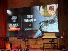 -同仁四季椰子鸡(福田车公庙店)