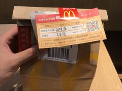 -麦当劳(番禺易发商业街店)