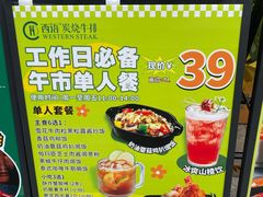 -西语·炭烧牛排(卓越中寰店)