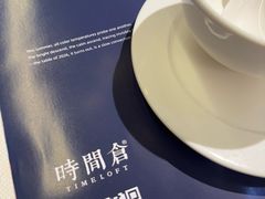 -时间仓(湘江世纪城店)
