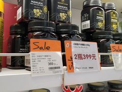 -Olé精品超市(苏州中心店)