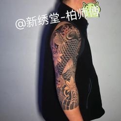 -新绣堂纹身·穿孔