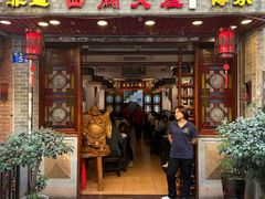 -文记壹心鸡(宝华路店)