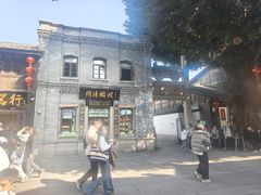 -三坊七巷历史文化街区