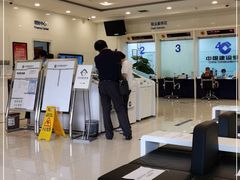 -中国建设银行(北京北蜂窝路支行)