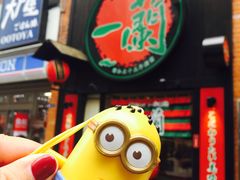 新宿中央东口店-一蘭拉面(新宿中央东口店)