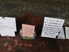 -人民公园-相亲角