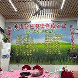 养生驴肉煲