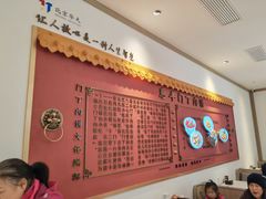 -惠丰门丁肉饼店