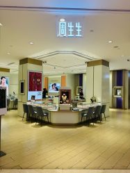 -周生生Chow Sang Sang(上海汇金店)