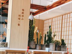 大堂-蜜桃餐厅·伴山(湖滨商业街店)