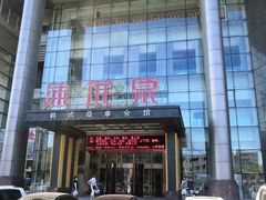 -沐泷泉(南风大剧院店)