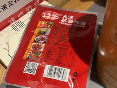 -老白清真烧烤(锦州旗舰店)