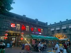 -张包铺(道外店)