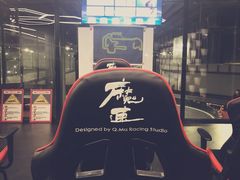 -魔赛卡丁车赛车汇(上海店)