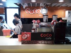 -CoCo都可(南京珠江路店)