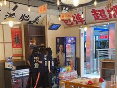-赵大妖·活鱼现烤(天水店)