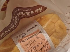 -西村叔叔的店·面包·甜品·蛋糕(崂山丽达店)