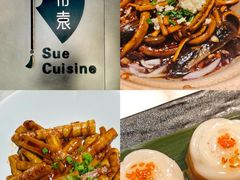 -苏帮袁Sue Cuisine(来福士店)
