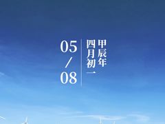 -草原天路(张北县)
