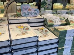 -好一朵茉莉花(老门东店)