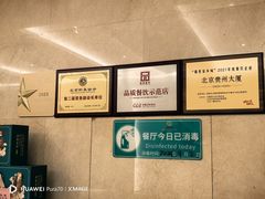 -贵州大厦贵州厅(樱花园西街店)