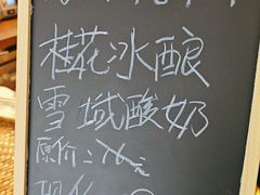-宝珠奶酪(闵行仲盛店)