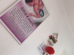 -润合汇养生馆(佳宁娜广场店)