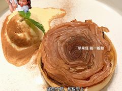 -GANEA 厨房神话故事西餐厅