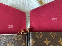 -LV路易威登(国际广场店)