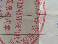 -山水雅居·江南雅宴(运河公园店)