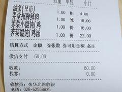 -弄堂咪道-饭香·面香·馄饨香(汇锦广场店)