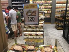 -王权免税店(普吉市区店)