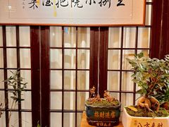 -王捌小院(红花坡店)
