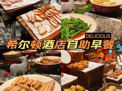 -广州天河希尔顿酒店