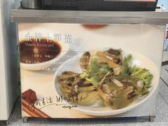 -黄则和花生汤(中山路店)