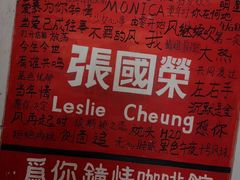 -为你钟情咖啡馆(春熙路太古里步行街店)