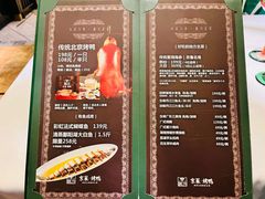 -彩虹之约•淮扬家宴(亚运村店)