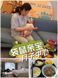 -玥奢国际母婴护理中心(滨江宝龙店)
