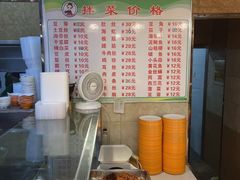 -三姐妹冷面馆(保卫路店)