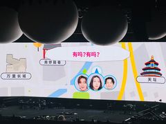 -华熙生物·润百颜ECM中心