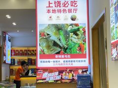 -三只鸟本地特色菜馆(上饶总店)