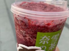 -奈雪的茶(湖滨银泰in77C区PRO店)