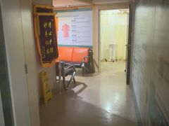 -广州仁爱天河医院