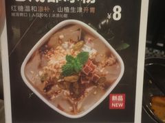 -阿香米线(乐客城店)