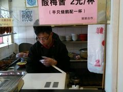 -吾家香港烧腊专门店