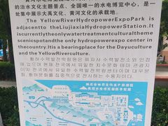-炳灵寺世界文化遗产旅游区