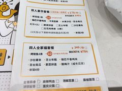 -有鱼吃·纸包烤鱼(曲江创意谷店)