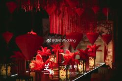 -保定金沙芝柏婚礼策划